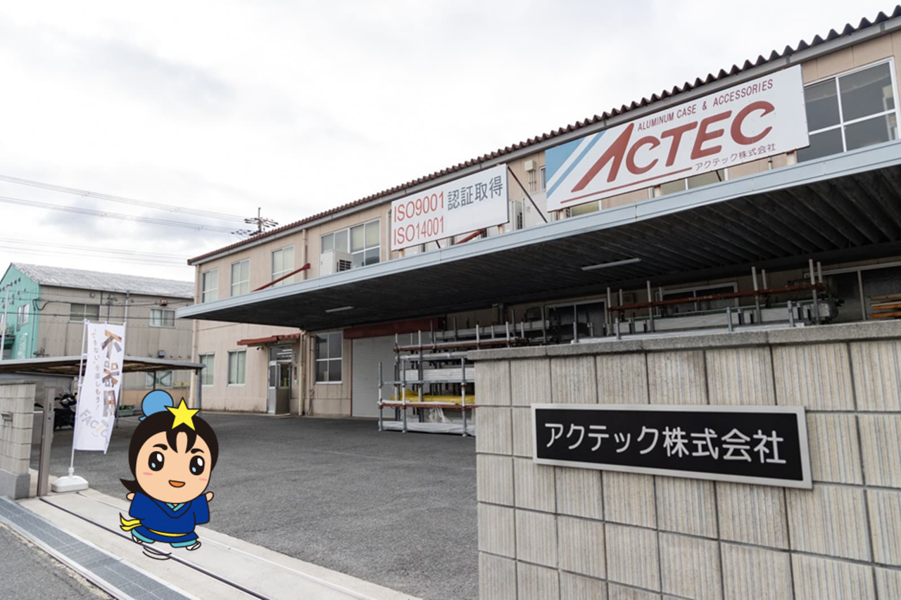 ひこぼしくん 来社