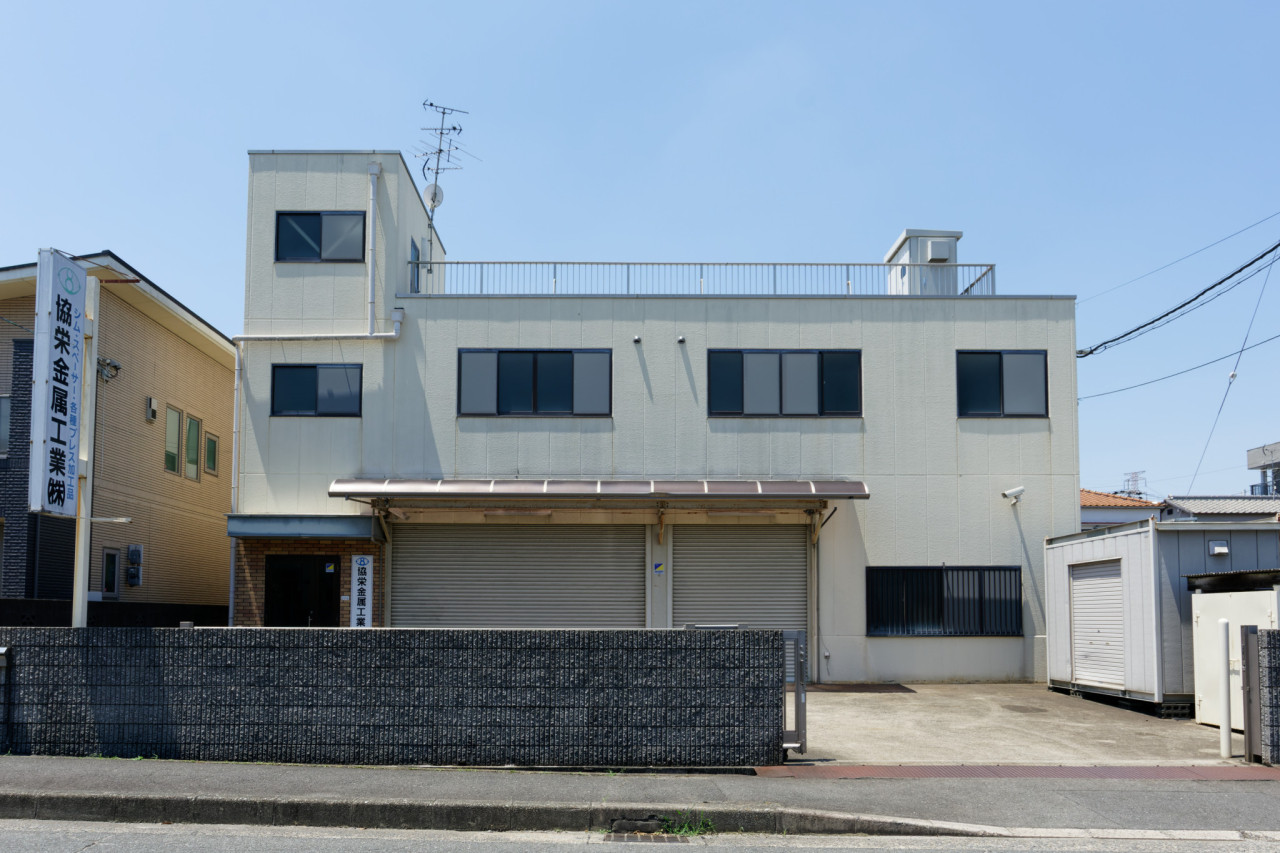 写真：協栄金属工業株式会社