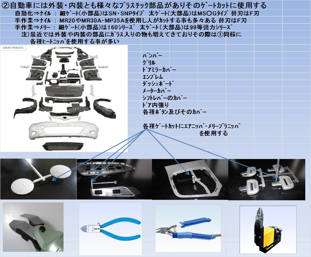 強み1-2. jpg