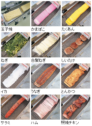 写真：吉泉産業株式会社